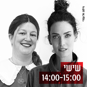 כמה חם פה, יום שישי, 15 באוגוסט, 2025 כמה חם פה, יום שישי, 15 באוגוסט, 2025