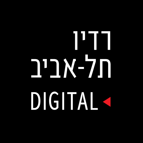 "משהו קטן וטוב": איתן קדוש, ''מפנק האריות'', יום שני, 1 בדצמבר, 2025 episode artwork